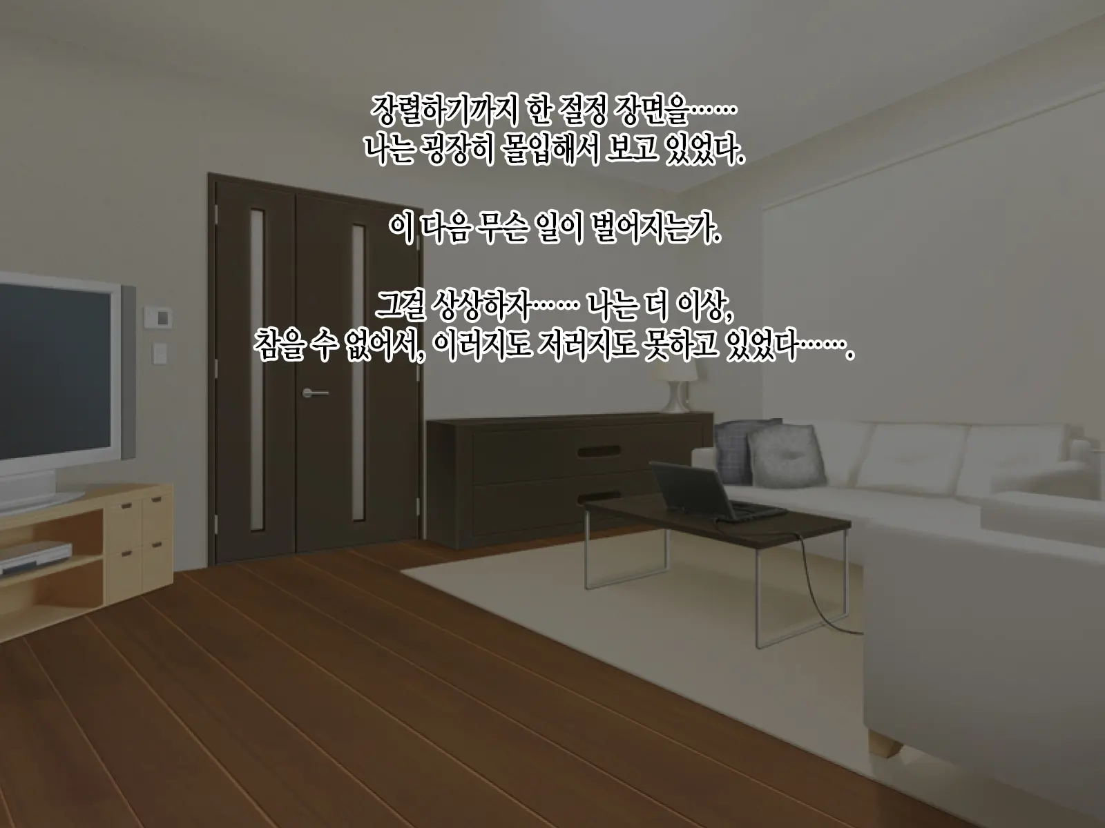 AV Danyuu Ni Kashidashi Tsuma, Marina No Netorase Houkoku - Otto Side- | AV 남배우에게, 대출아내 마리나의 네토라세 보고 - 남편 사이드 -